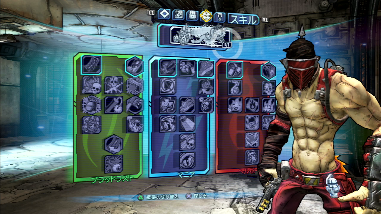 Помощь игрокам по borderlands 2 » steamdb.ru