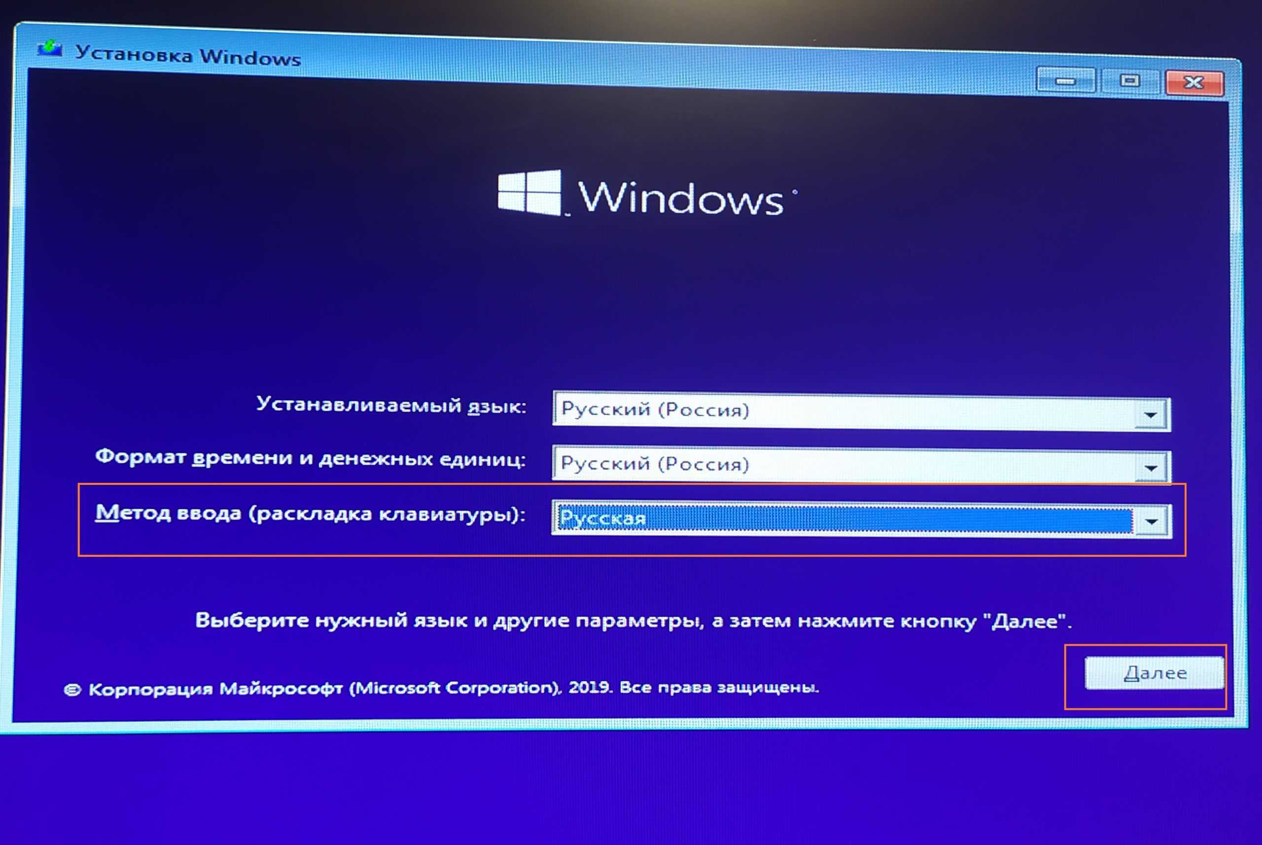 Как установить windows 10 на lenovo b590 с помощью флешки - пошаговая инструкция