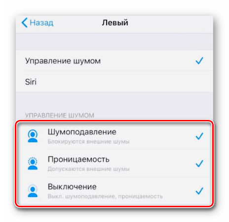 Airpods pro не работает?  вот несколько советов и приемов