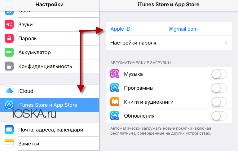 Как изменить имя iphone для airdrop и bluetooth: простая настройка в ios