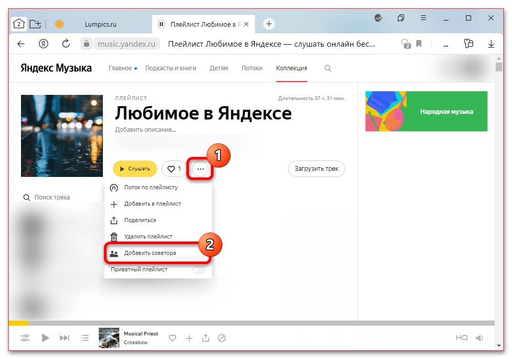 Как удалить музыку с айтюнса на компьютере