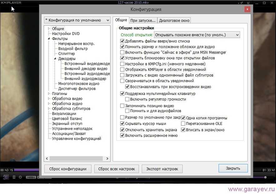 Как ускорить видео в популярных проигрывателях и редакторах - лайфхакер