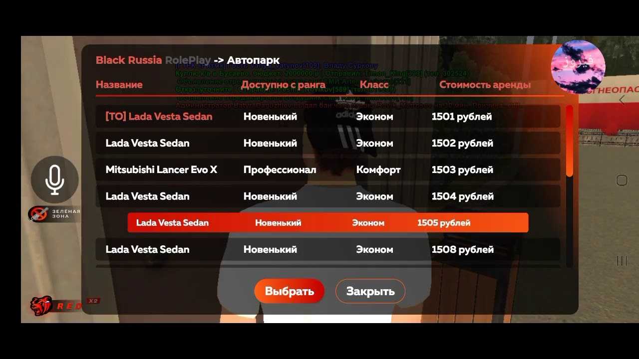 Приложение не поддерживается на вашем устройстве
