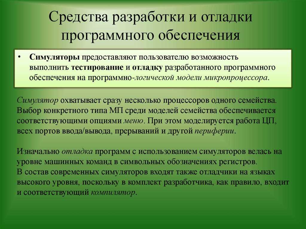 Что такое отладка графического процессора