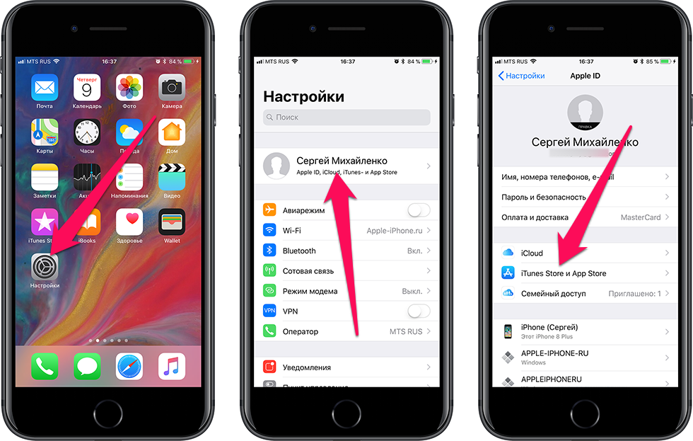 Как посмотреть архив приложений на айфоне. как просмотреть и управлять приложениями на iphone: подробное руководство