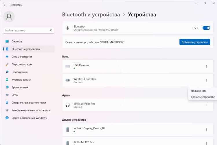 Airpods продолжают делать паузы — решения распространенных проблем — gmodz.ru