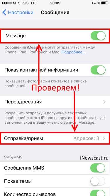 Как настроить отчет о доставке смс на андроид