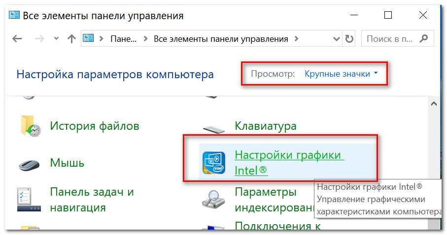 Windows 10 не определяет ваш второй экран? вот как это исправить | dz techs