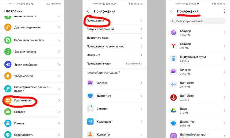 Как сделать свой лайк-аккаунт общедоступным? - публичный - 2024