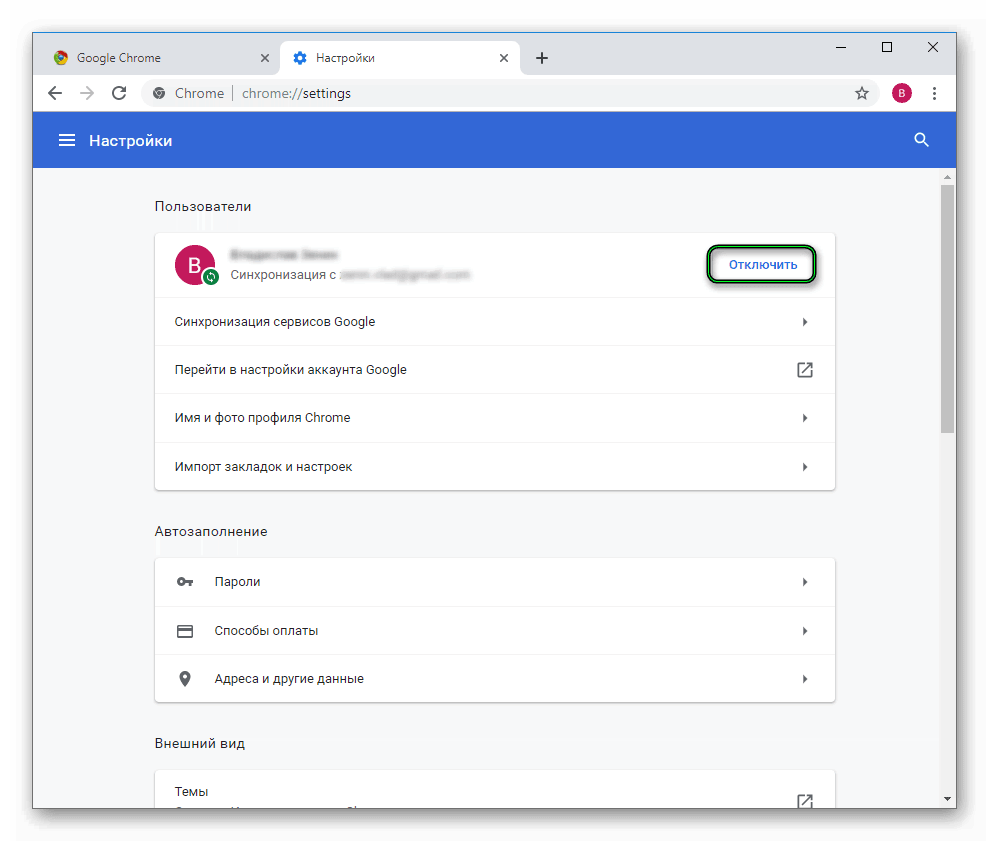 Как очистить и удалить все события из календаря google