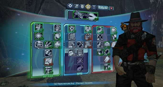 Borderlands 2: best zero build and gear