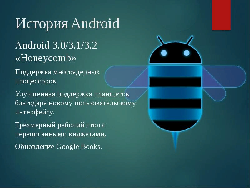 Как мне вернуться к исходной теме android?