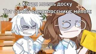 Как создать мод на gacha club