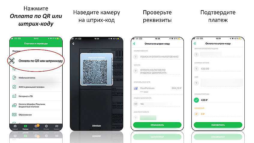 9 способов сканирования qr-кода на телефонах samsung galaxy