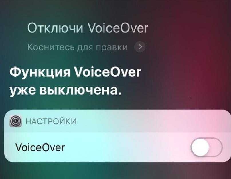Как отключить прослушку мобильного телефона айфон мтс | 🌐 telemobile