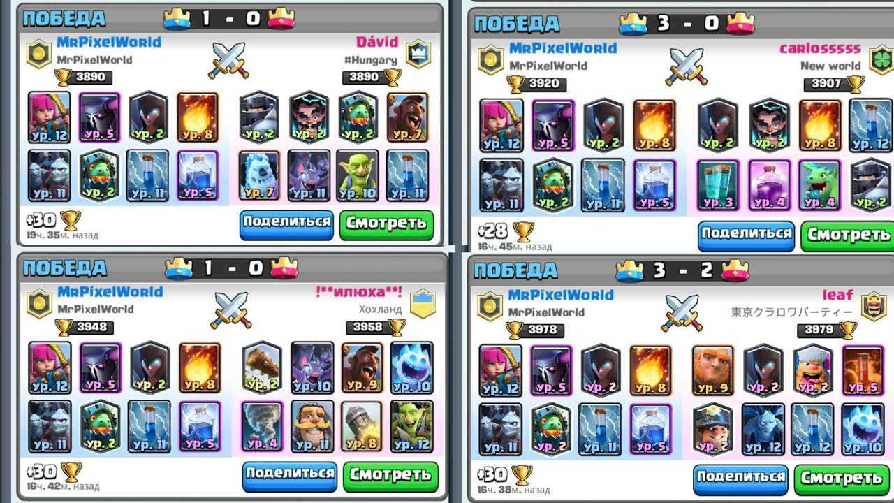 Для тех кто знаком с игрой Clash of Clans будет много способов играть чтобы иметь возможность побеждать но для новых людей это и трудный и не простой процесс
