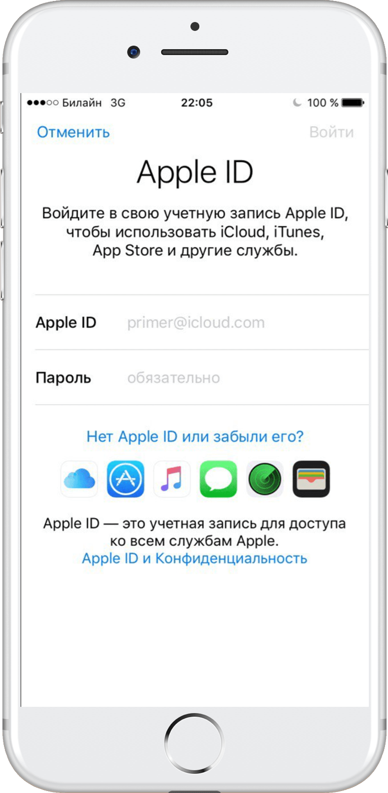 В настройках Вашего iPhone выберите iTunes и App Store Войдите в систему и выберите Просмотреть Apple ID После этого выберите платежную систему Вашей карты и укажите ее данные После нажатия кнопки Done карта будет подвязана к iTunes