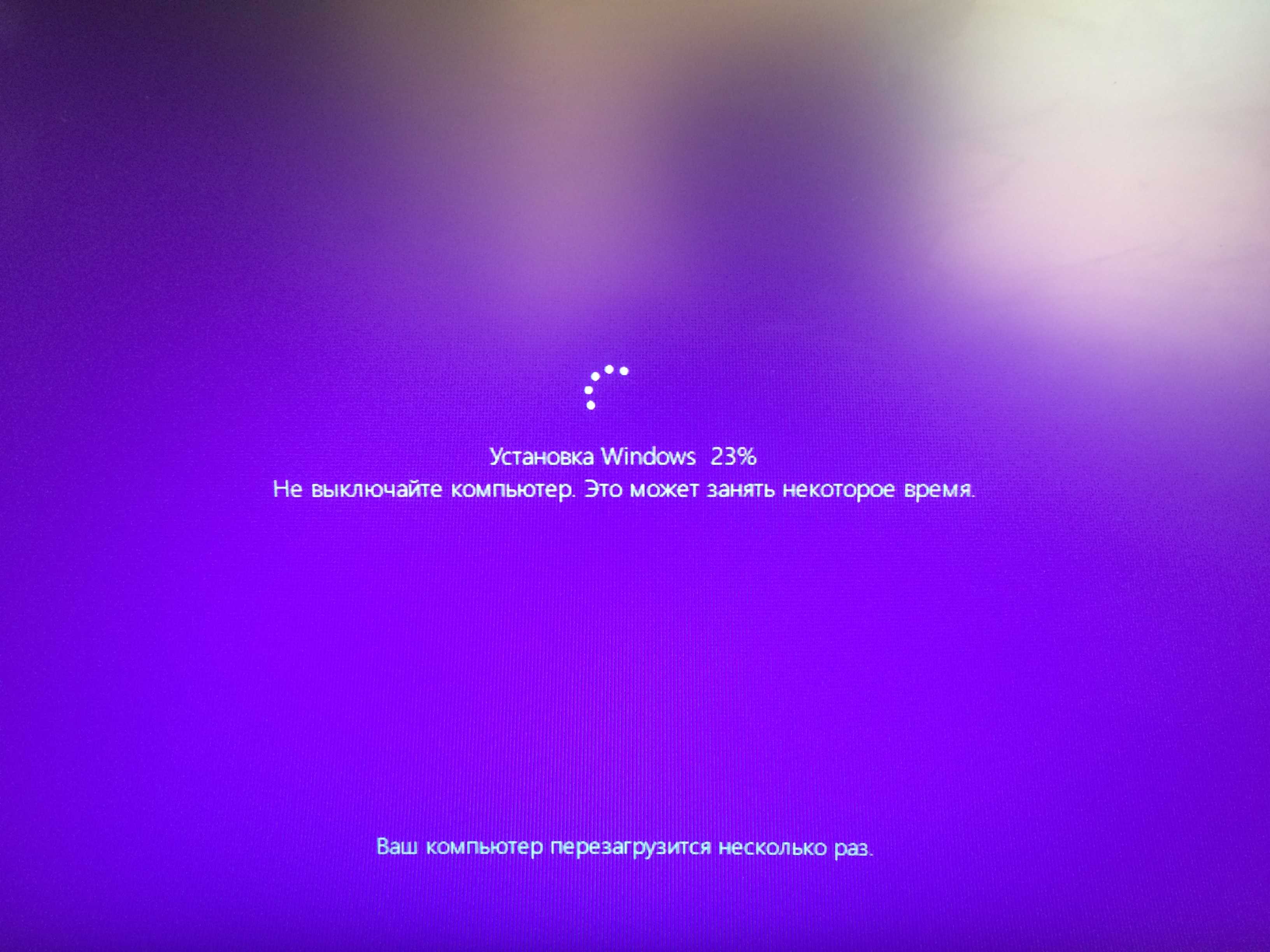 Подготовка windows. не выключайте компьютер долго висит в windows 10 - что делать?