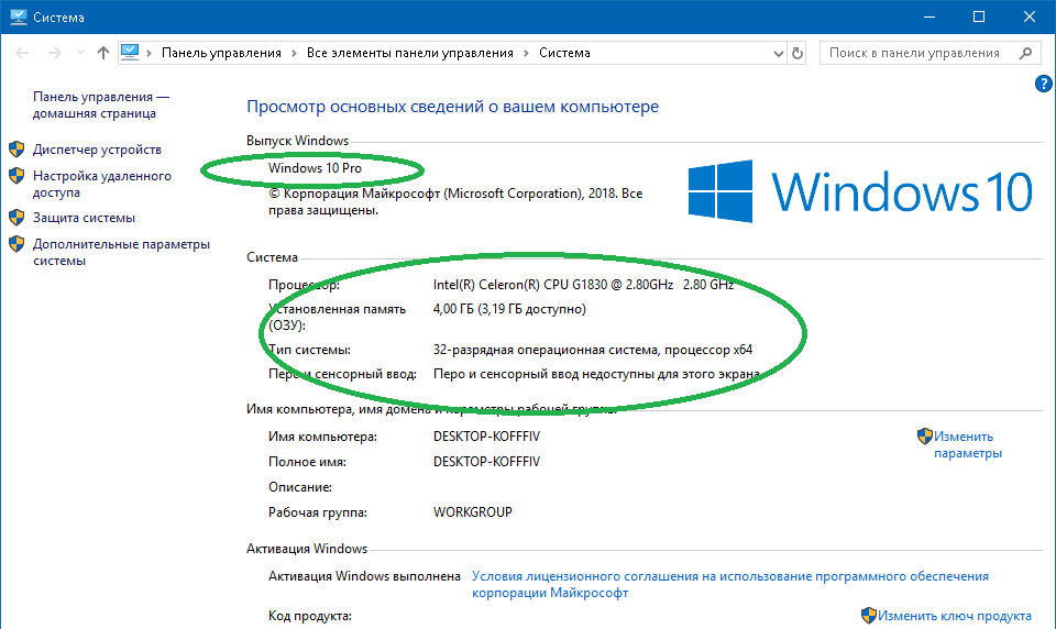 Диспетчер задач windows: полное пошаговое руководство