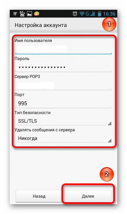 Основные ошибки android и способы их решения