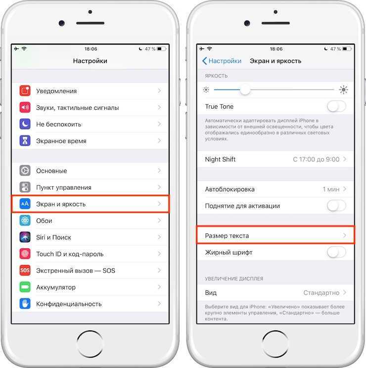 Как настроить телефон чтобы писать с маленькой буквы. как отключить автоматический ввод заглавных букв на клавиатуре