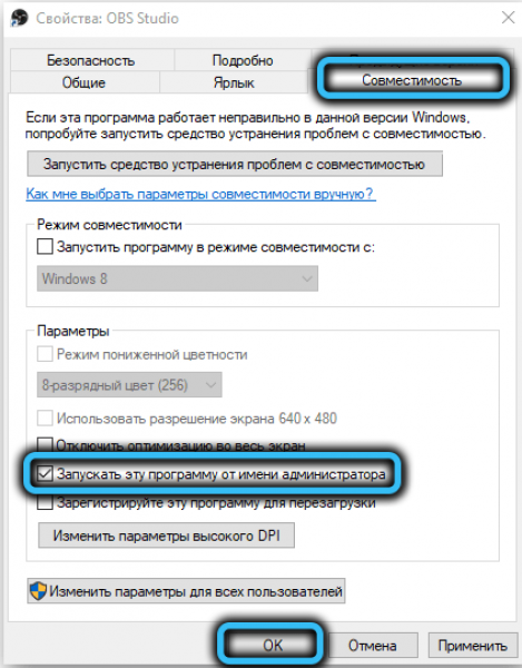 Настройка obs studio и трансляция на youtube и вконтакте.
