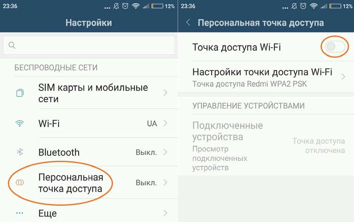 Как настроить интернет 25096