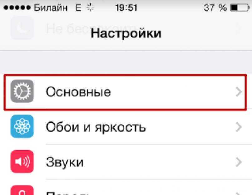 Как включить/отключить т9 на андроиде и ios