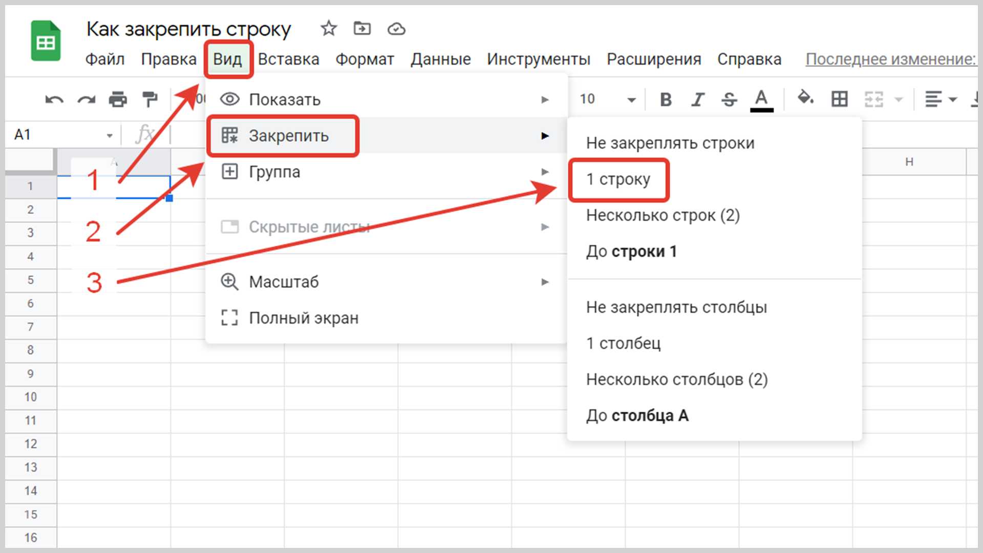 Инструкция по настройке google таблиц на устройствах android