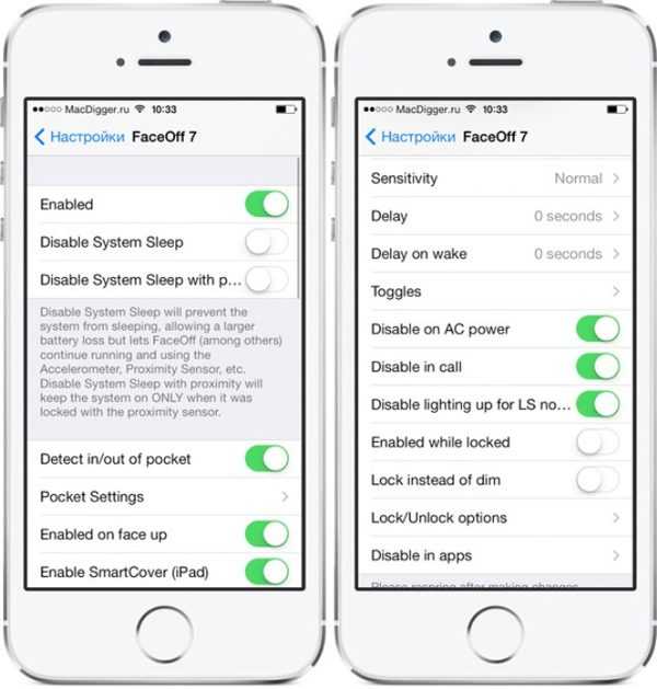 Как изменить время ожидания экрана на iphone - exop