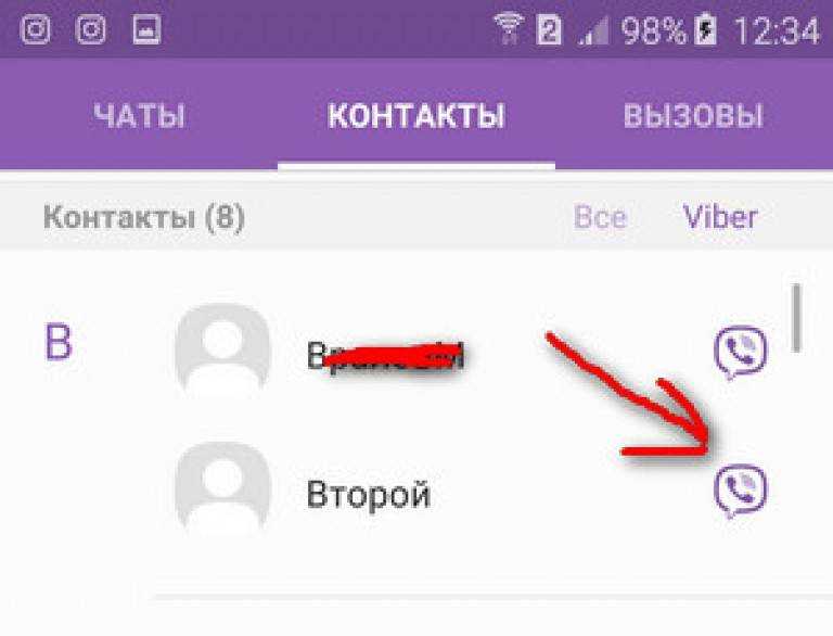 Создание чата в вайбере