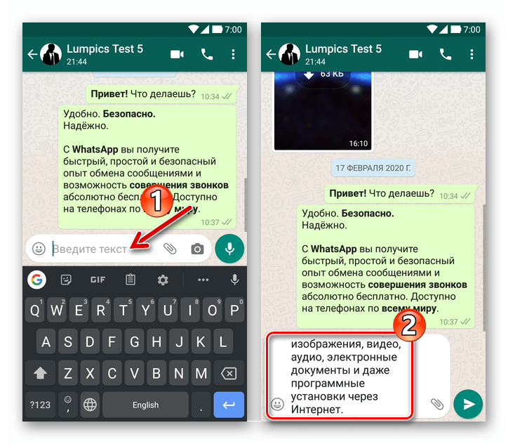 Какие слова вызывают эффекты imessage? список ключевых слов для экранных эффектов imessage для iphone и ipad - btip