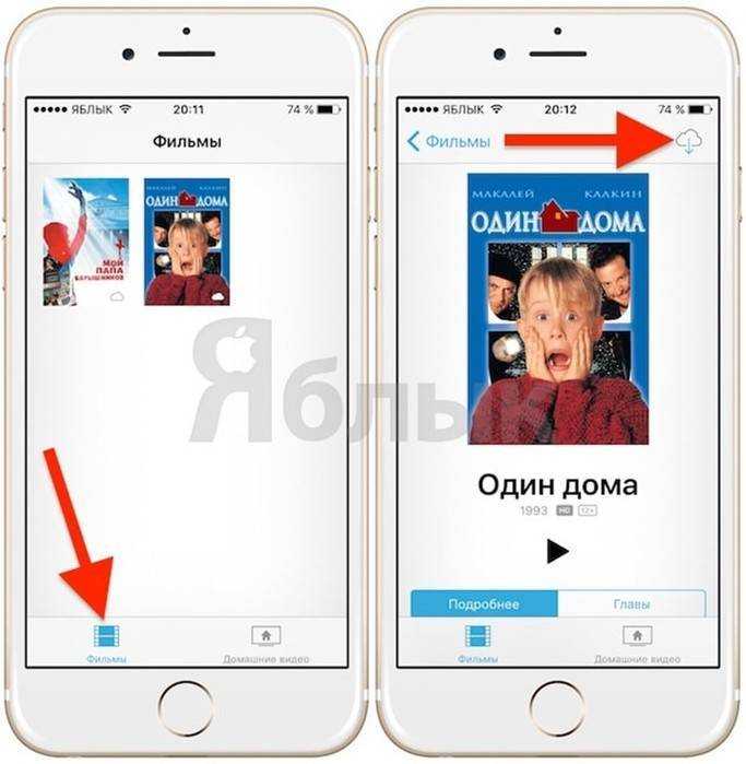 Смотреть кино без интернета: где скачать сериалы и фильмы, офлайн просмотр