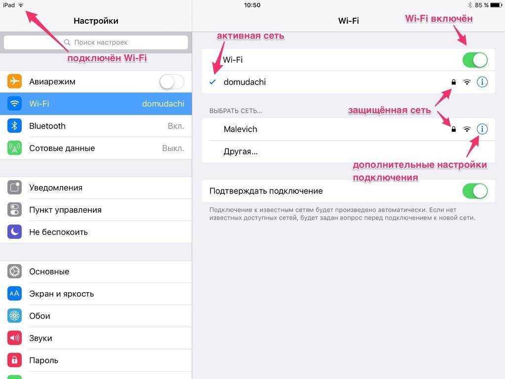 5 исправлений, когда ваш apple id не использовался с itunes или app store