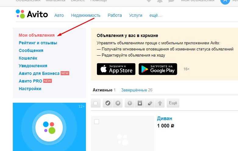 Как включить темную тему на авито? - ответы на вопросы про соцсети и интернет