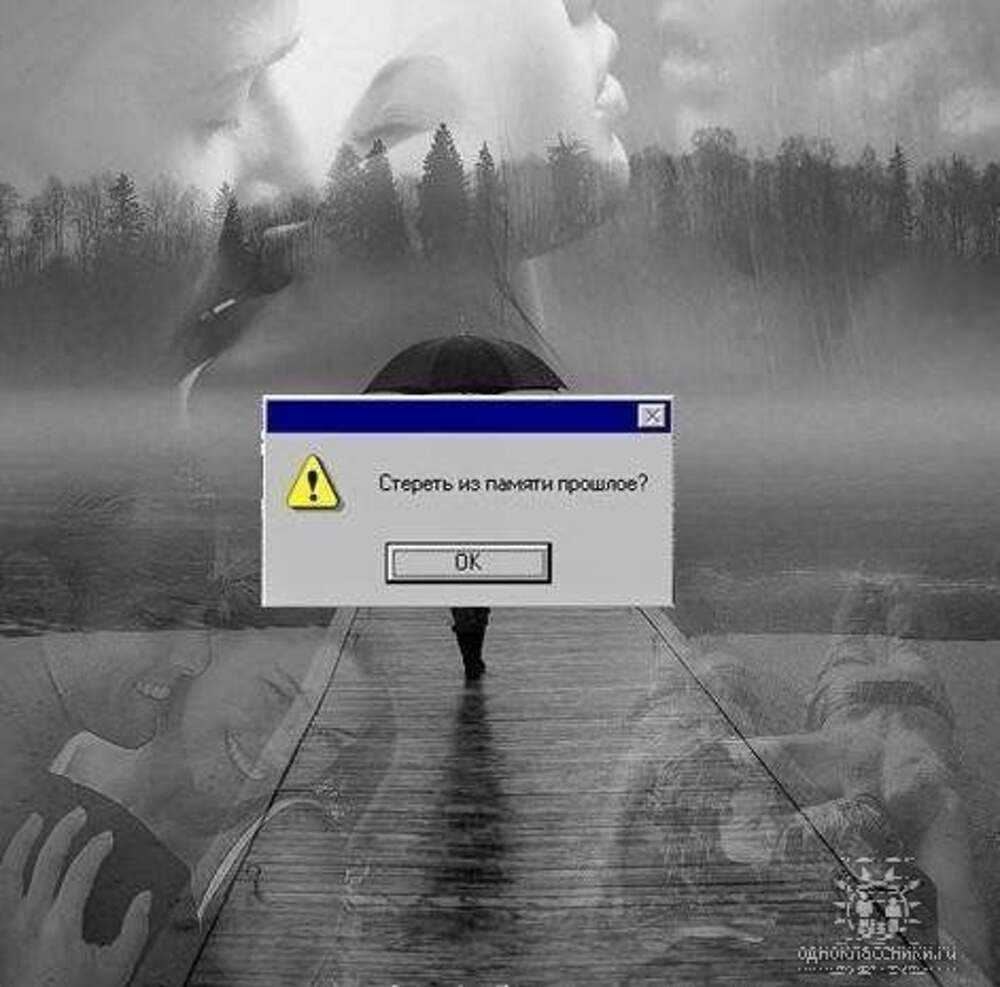 Почему нельзя сделать скриншот в приложении друг вокруг?