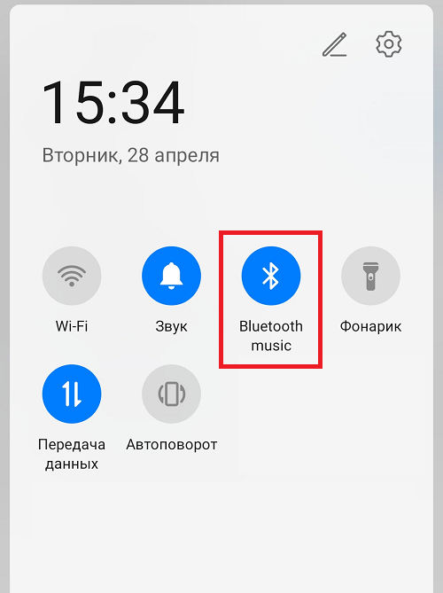 Как подключить наушники honor earbuds к айфону – breakinginsights