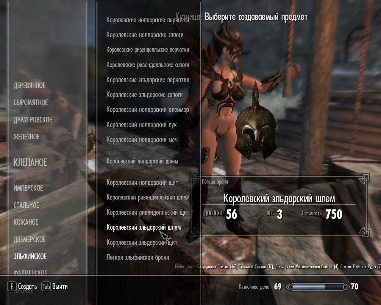 Коды (читы) fallout: new vegas