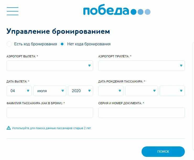 Как узнать абонента по номеру телефона мтс беларусь