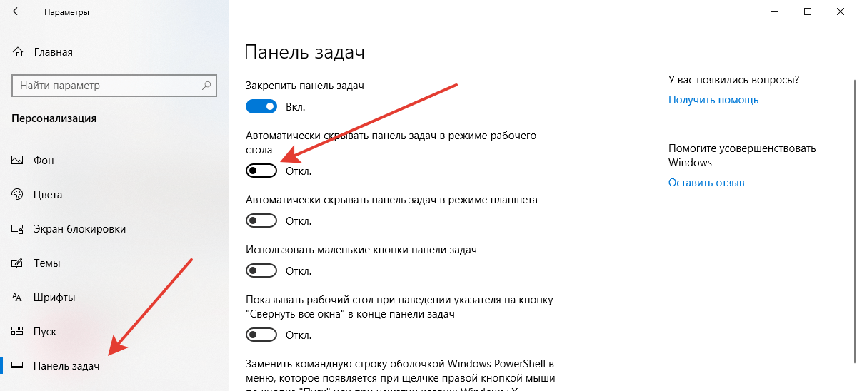 Не работает проводник windows 10: как исправить, если не отвечает, 9 способов