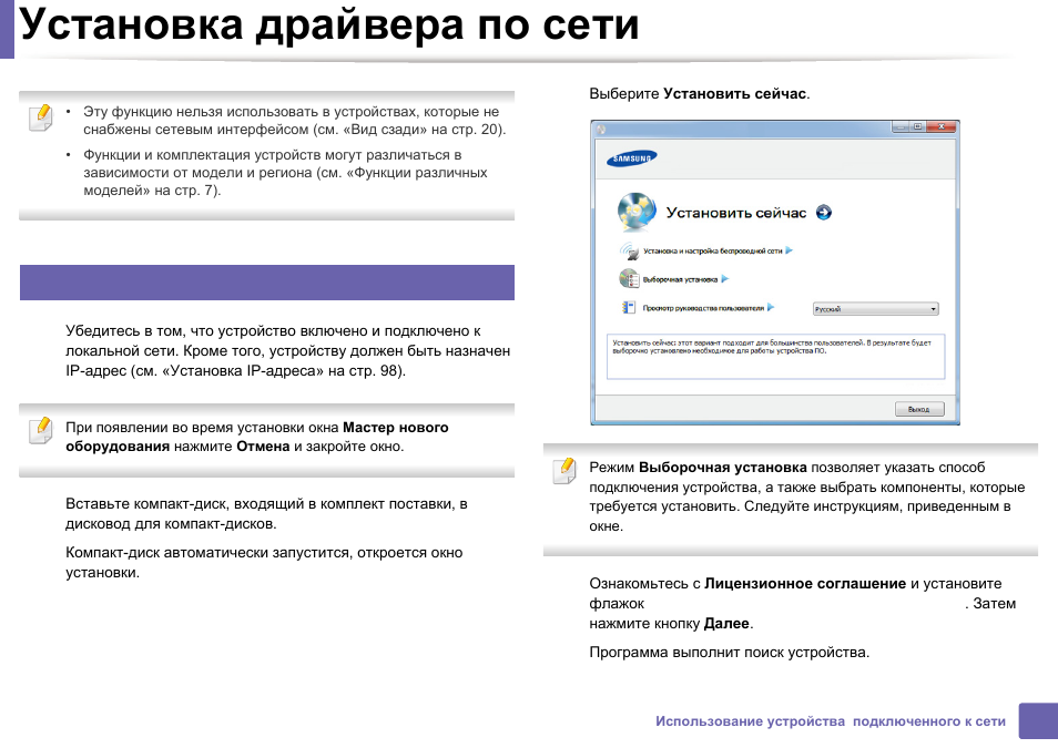Как проверить и обновить версию android - cправка - android