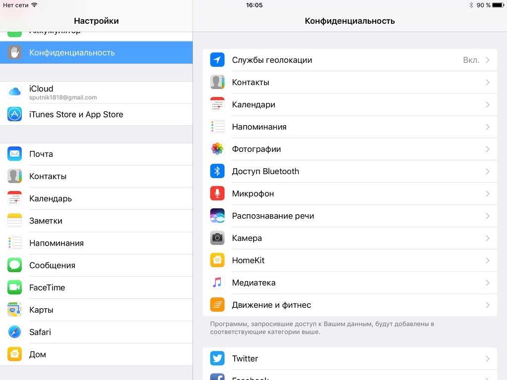 Варианты, как сменить ip адрес компьютера windows 10, 8, 7