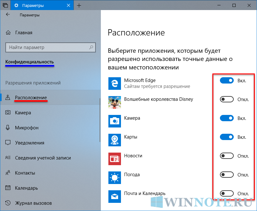 Как изменить город на компьютере windows 7