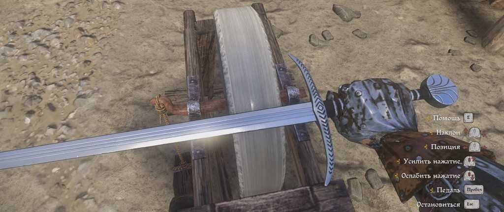 Где найти меч царицы савской в kingdom come: deliverance? полное руководство
