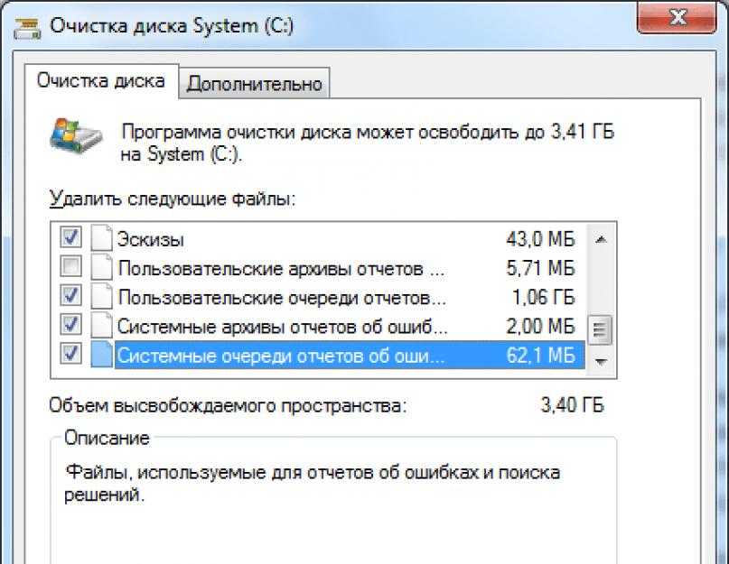 Как очистить диск ssd полностью?