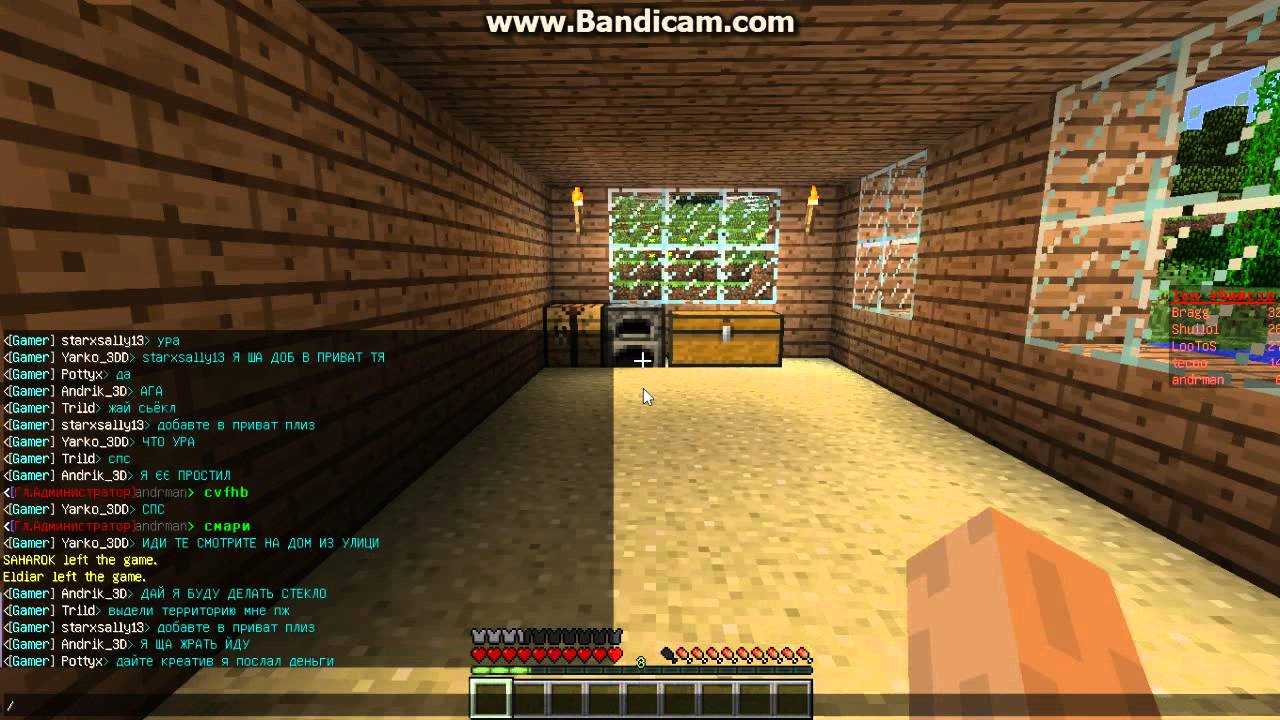 Команды для minecraft 1.7 10. консольные команды. изменение игрового режима