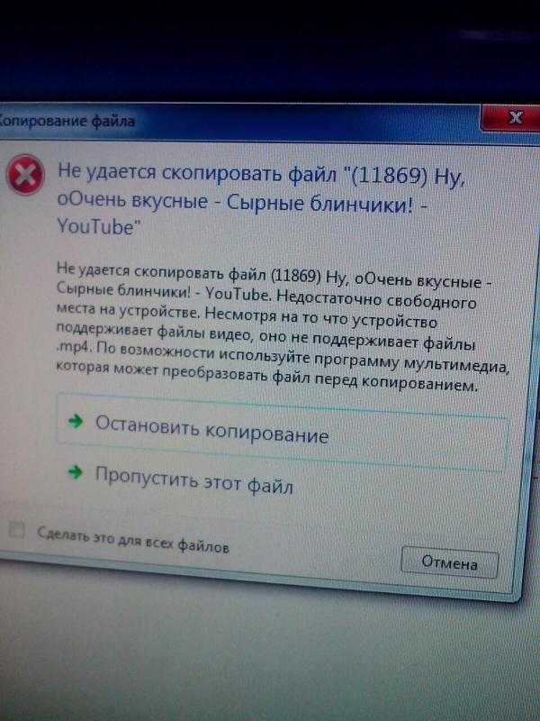Как скопировать файл (папку) в командной строке windows 11, 10