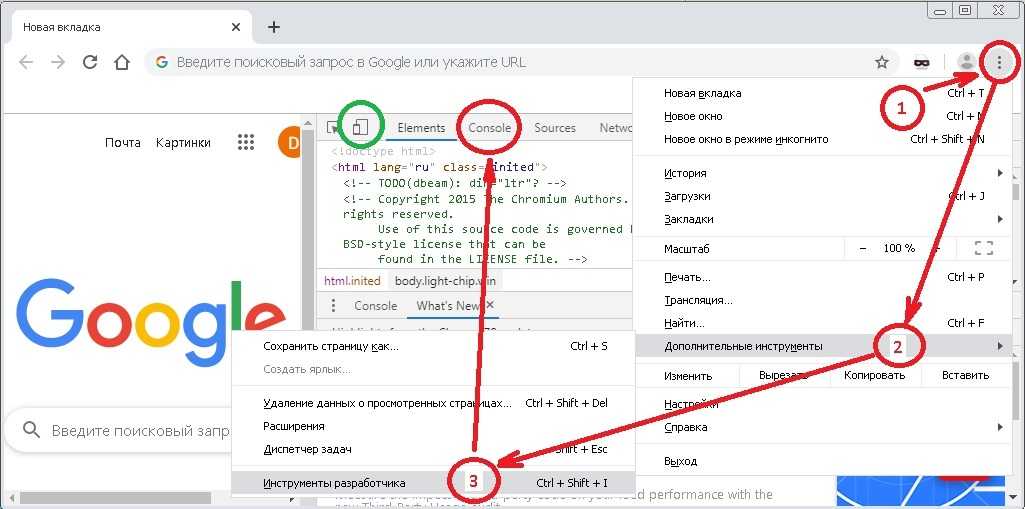 Как в windows прописать параметры запуска в ярлыке