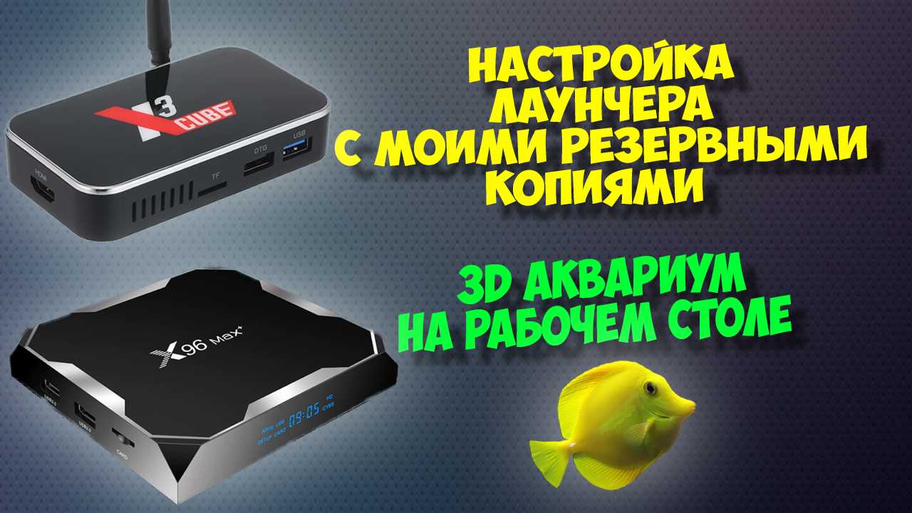 Что такое patchwall подробная информация о технологии рабочих обоях