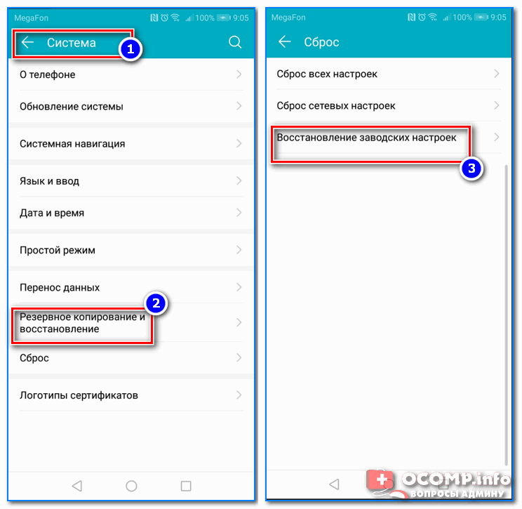 Сброс настроек камеры на андроид. как улучшить камеру на android устройстве